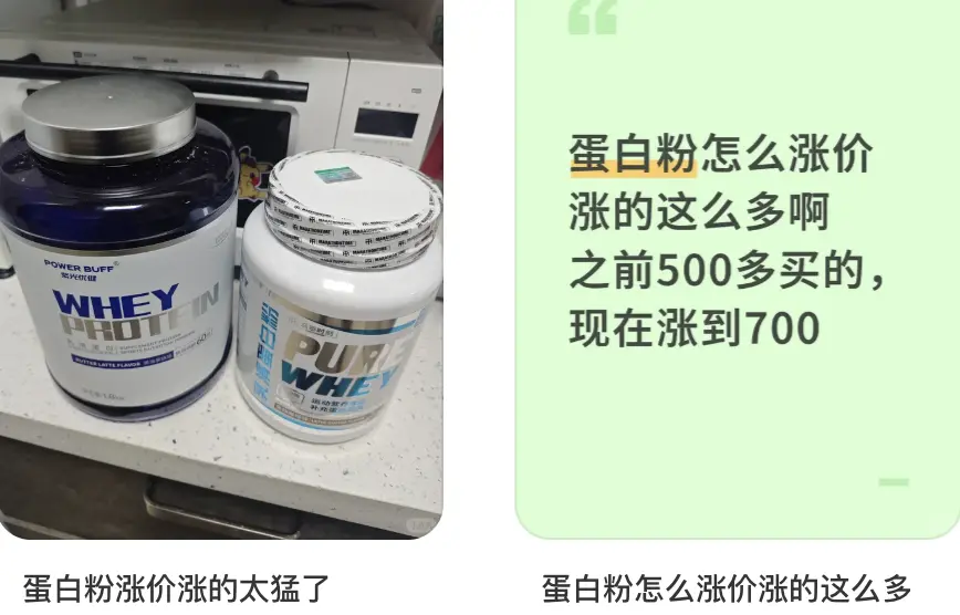 买不起蛋白粉的人们，已经开始喝蟑螂粉了