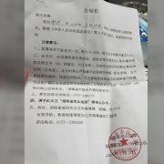获刑5年的著名人权律师谢阳已被转监赤山监狱服