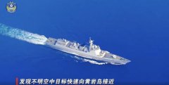共军黄岩岛警巡称「全时待战」 海警监控菲公务