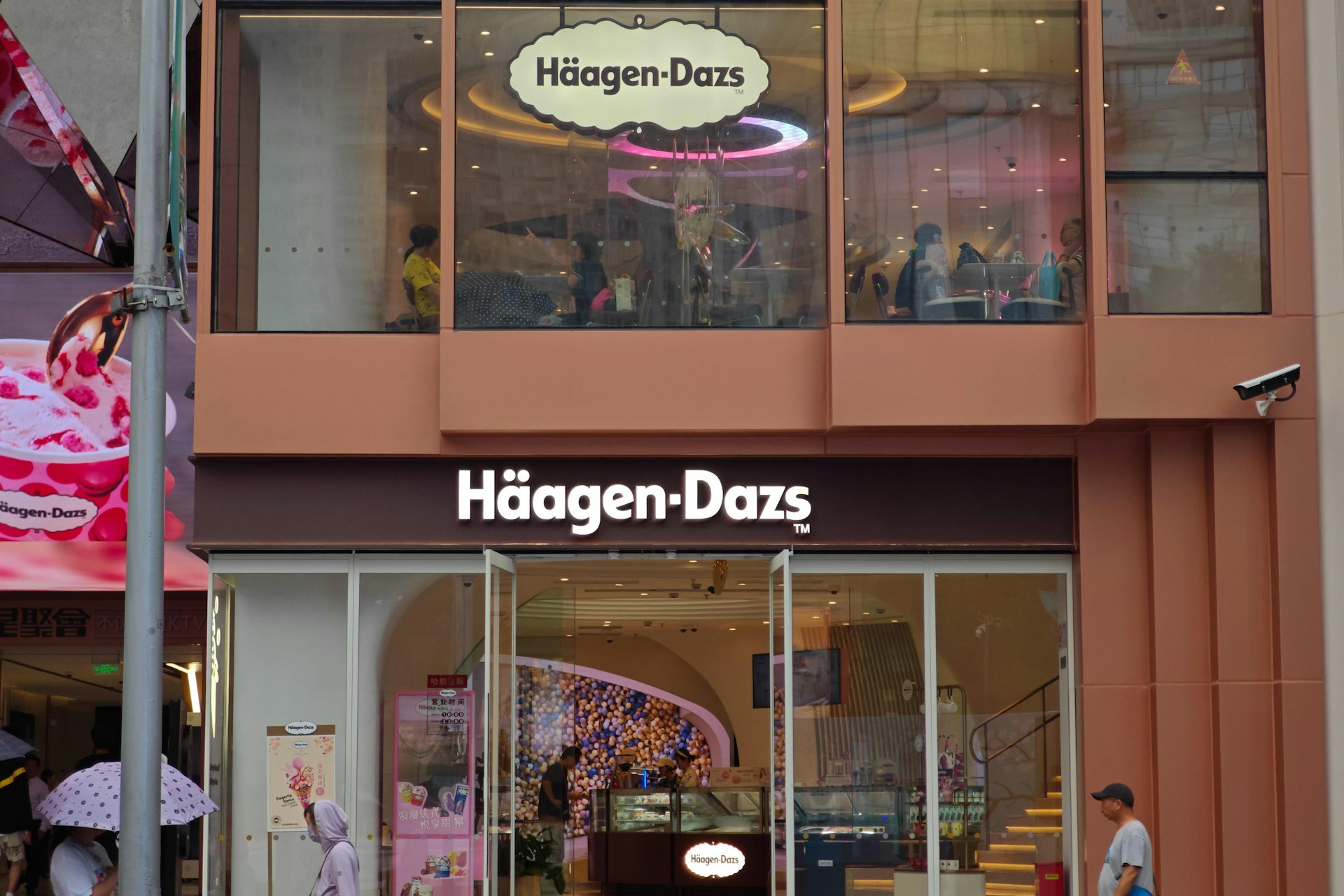 柠季将收购Häagen-Dazs中国门店? 陆媒:双方最快于本周内签署