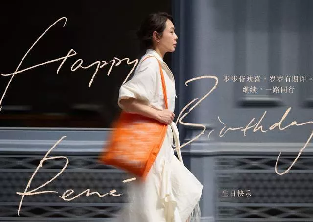 刘若英与老公儿子庆57岁生日,戴老花镜许愿