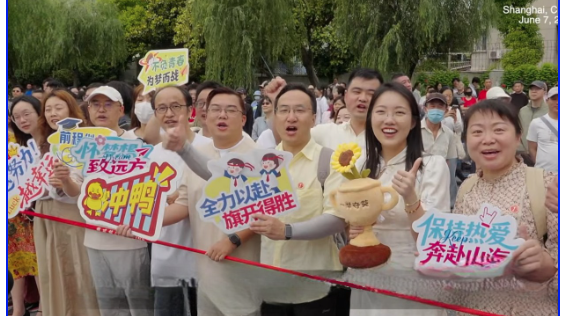 2026高考历史冲上热搜 考生：难度爆表