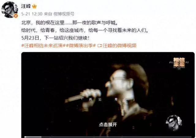 以为能“毁掉”景甜,不料自己先被扒了个底朝天