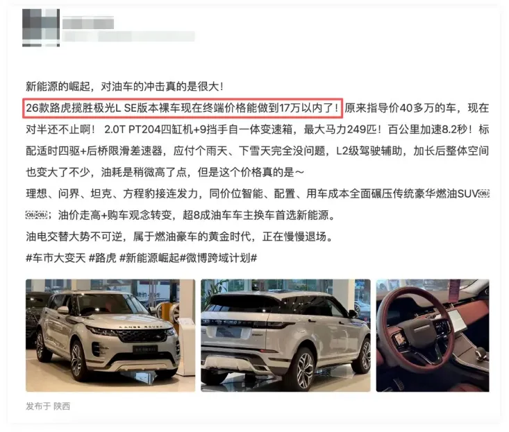90万跌到17万!汽车圈投下深水炸弹 90万跌到17万!汽车圈投下深水炸弹