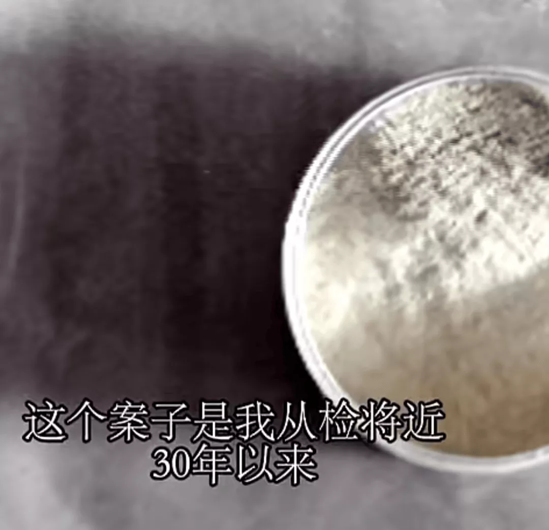 男子家中离奇中毒,岳母再婚丈夫被抓