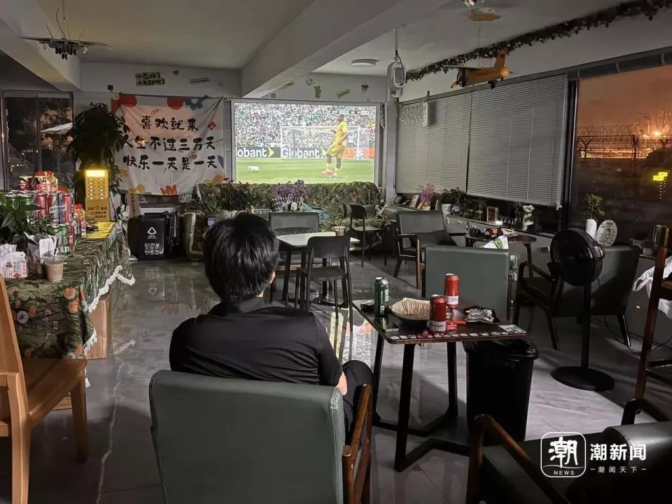 杭州最“孤独”世界杯看球点老板“认输”