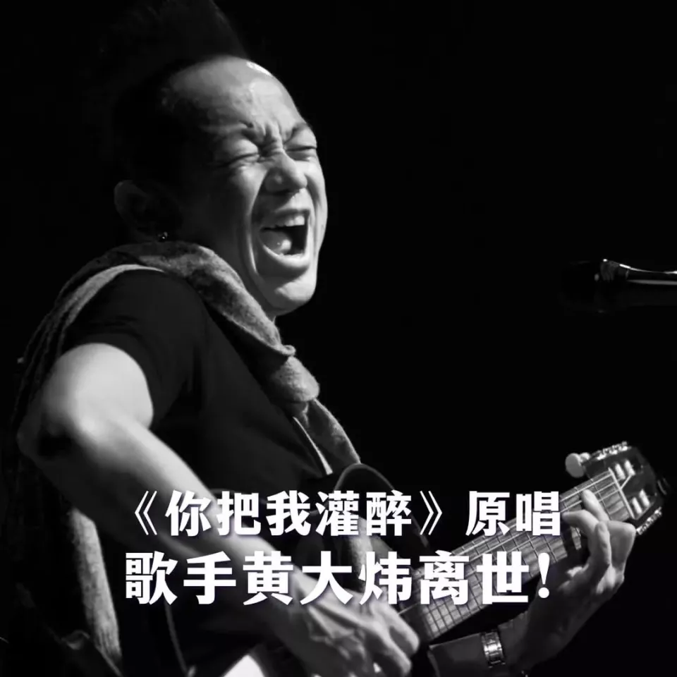 黄大炜遗产由姐姐继承,交往女友争产,联合家属起诉