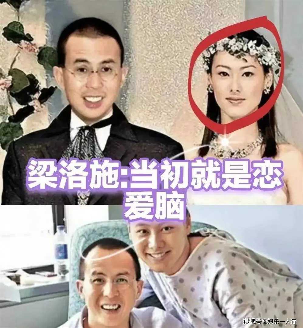 37岁梁洛施挽马浴柯走红毯,马浴柯左手戒指抢镜