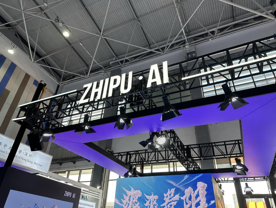 大陆大模型公司智谱17日发布并开源新一代旗舰大模型GLM-5.2。图/取自国际金... 大陆大模型公司智谱17日发布并开源新一代旗舰大模型GLM-5.2。图/取自国际金...