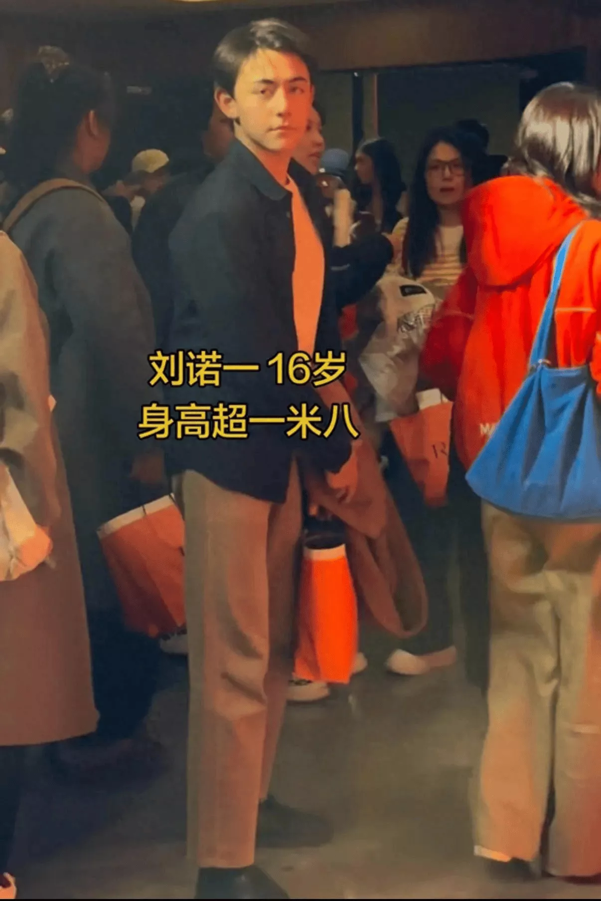 刘烨儿子久违现身,过了容貌尴尬期变更帅了