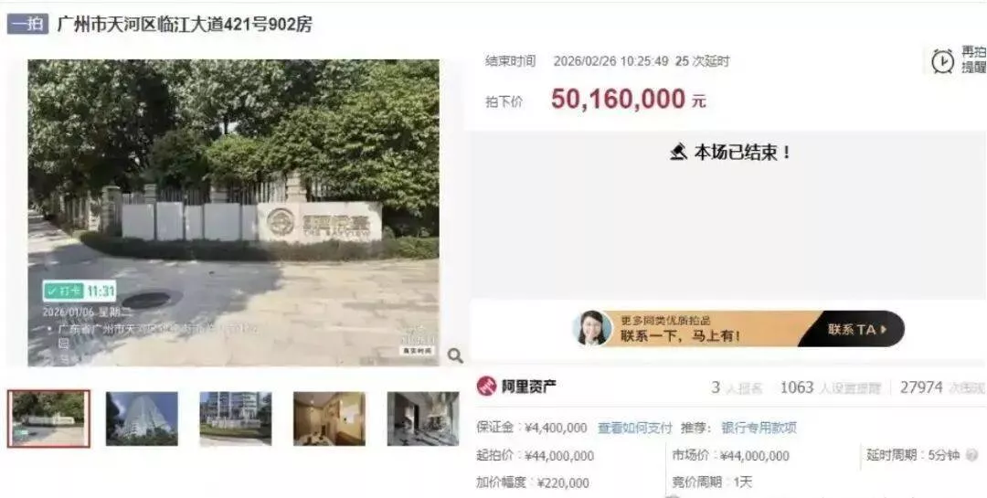 许家印18亿豪宅被流浪汉占领!恒大案第一批"受益人"?