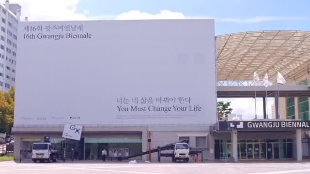 南韩光州双年展批准使用「台湾馆」名称,中国驻韩大使戴兵下令原定参与光州双年展中国馆的艺术家撤出。(图/翻摄自IG @gwangjubiennale)