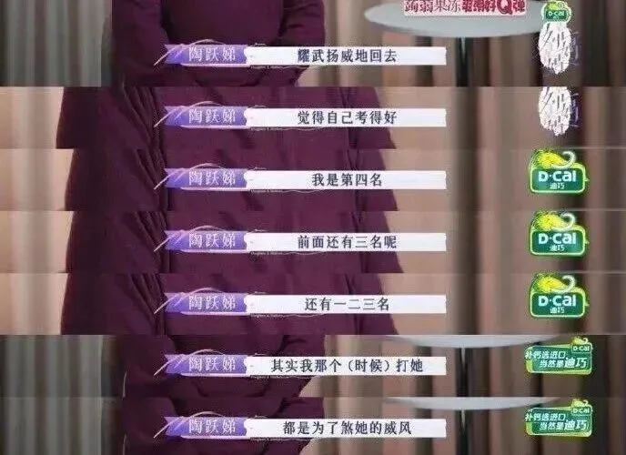 她都是奥运冠军了 妈妈怎么还不满意