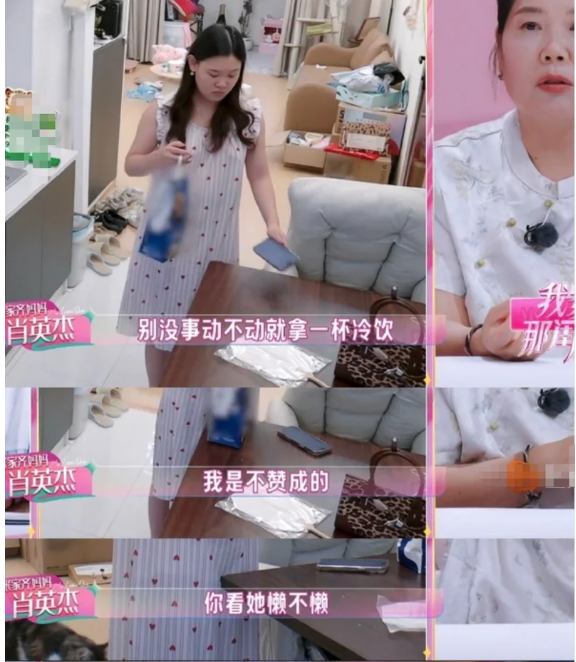 她都是奥运冠军了 妈妈怎么还不满意