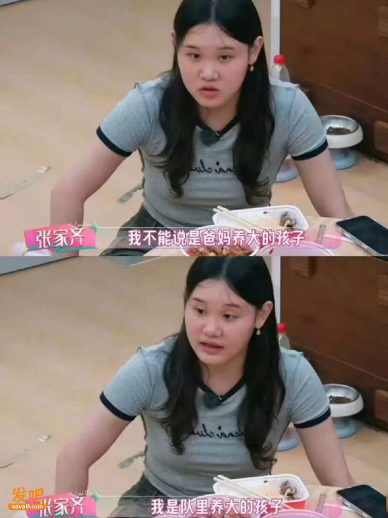 她都是奥运冠军了 妈妈怎么还不满意