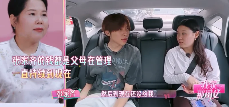 她都是奥运冠军了 妈妈怎么还不满意