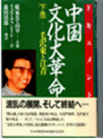 /uploads/allimg/260926/1HQ24Y7-7.png 008.png