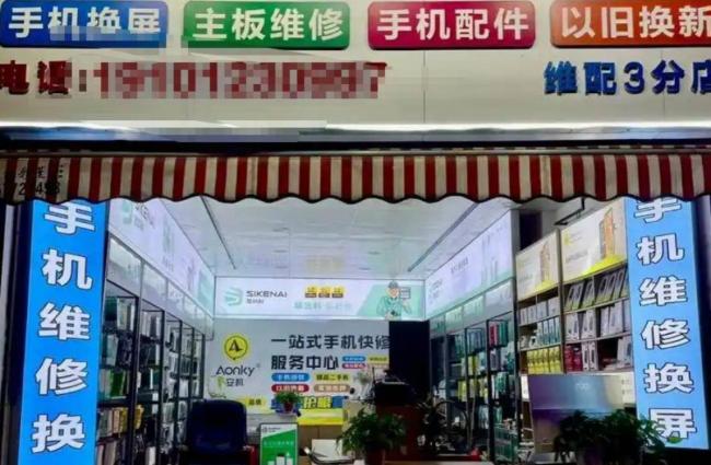 为什么满大街都是手机专卖店 没人买也不会倒闭 为什么满大街都是手机专卖店 没人买也不会倒闭